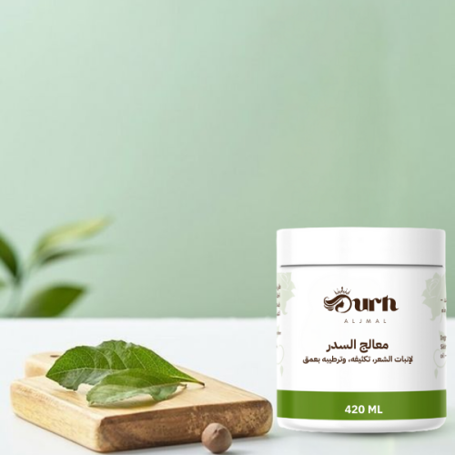 معالج السدر