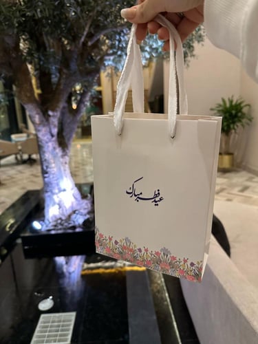 توزيعات 50 مل - عيد مبارك Eid Mubarak * كمية محدود...