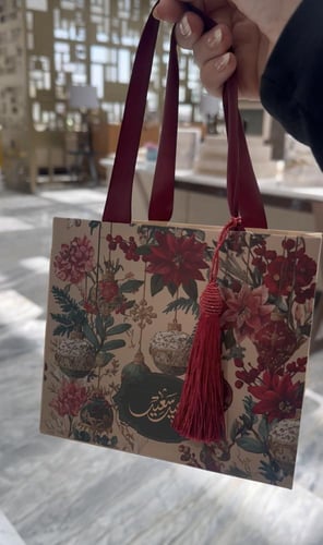 عطر توزيعات العيد