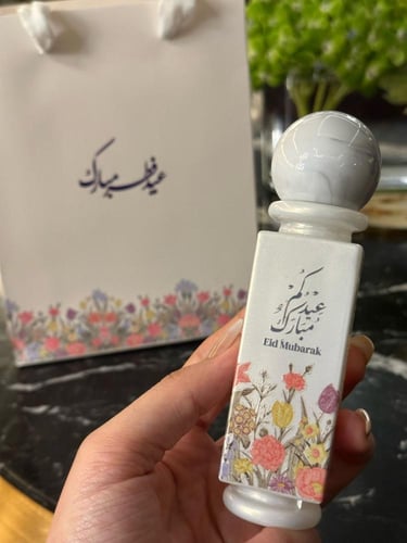 توزيعات 50 مل - عيد مبارك Eid Mubarak * كمية محدود...