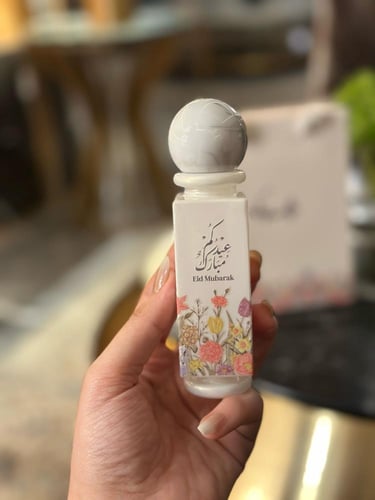 توزيعات 50 مل - عيد مبارك Eid Mubarak * كمية محدود...