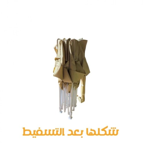 مظلة مناسبة للحدائق والجلسات المنزلية