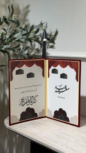 كتاب ديكور للعيد