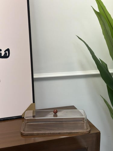 صحن تقديم بغطاء