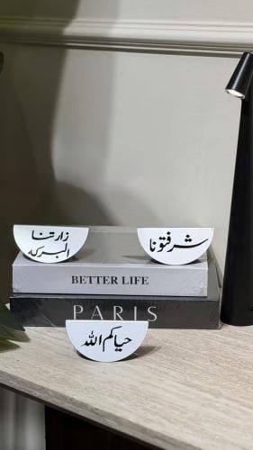 استاند عبارة ترحيبيه