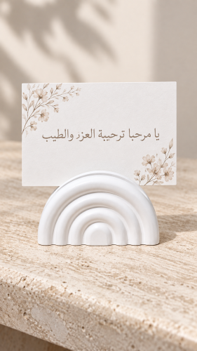 استاند مع كرت مجانًا