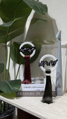 عبارة العيد بهدب