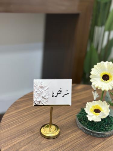 استاند ذهبي مع الكرت