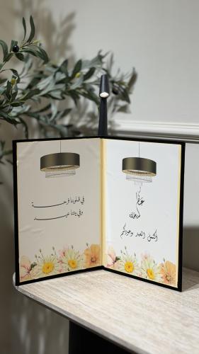 كتاب ديكور للعيد