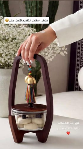 صحن تقديم باستاند خشب