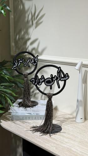 استاند العيد