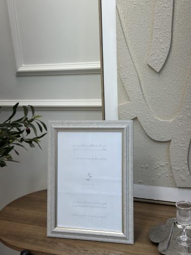 اطار صورة A4