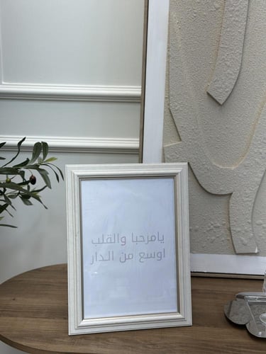 اطار صورة A4