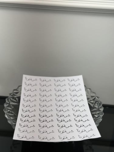 5 اوراق A4بعبارات ترحيبية