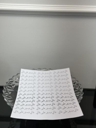 5 اوراق A4بعبارات ترحيبية