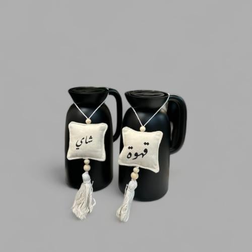 تعليقة شاي وقهوة بشكل وسادة - السعر للحبه