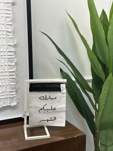 استاند رمضان