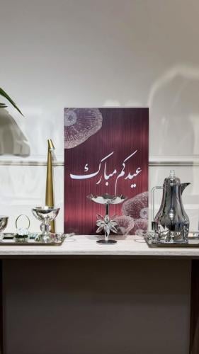 لوحة العيد خشب