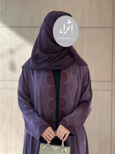 عباية حرير مغسول ياباني بنفسجي
