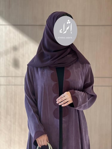 عباية حرير مغسول ياباني بنفسجي