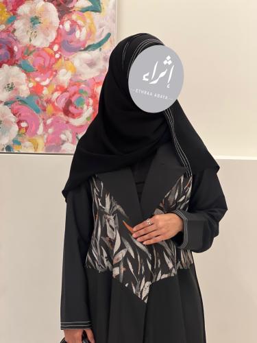 عباية تفته