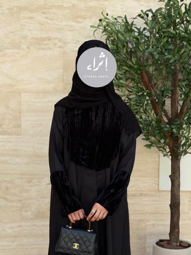 عباية تفته x مخمل اسود