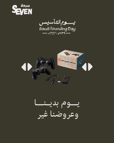 جهاز الالعاب القديمة المطور 10000 لعبة مع يدين لاس...