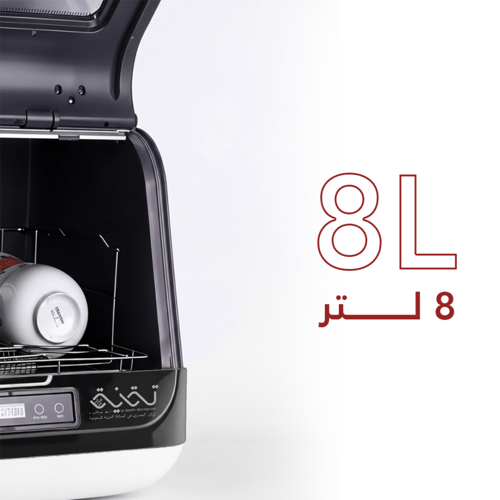 غساله صحون والمواعين من سلفر كرست