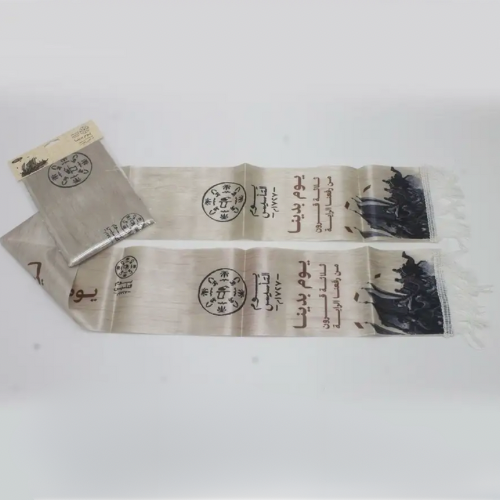 اثنين شال يوم التأسيس