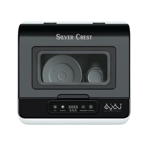 غساله صحون والمواعين من سلفر كرست