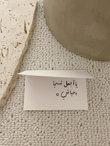 كرت ( عبارة من اختيارك )