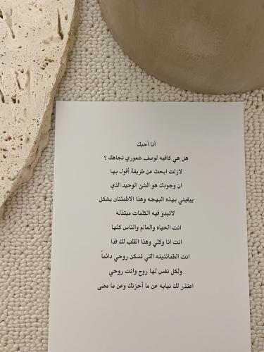 رسالة ( كلمات من اختيارك )