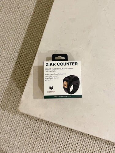 خاتم استغفار