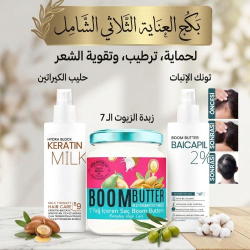 بمج الترطيبو الكثافه المتكامل