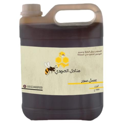 عسل سدر ومجرى 7 كيلو