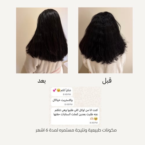 مٌعالج JH البرازيلي