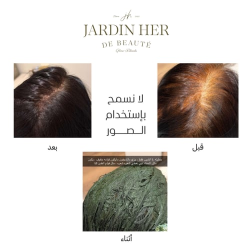 صبغة طبيعية