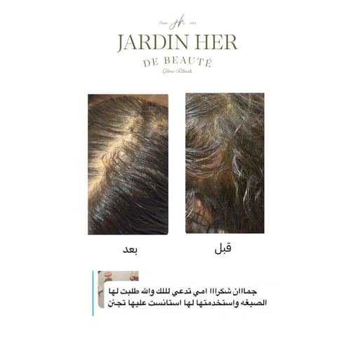 صبغة طبيعية