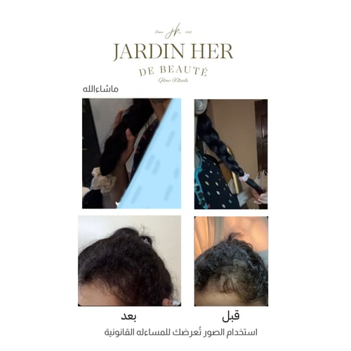 المشاط الأحمر