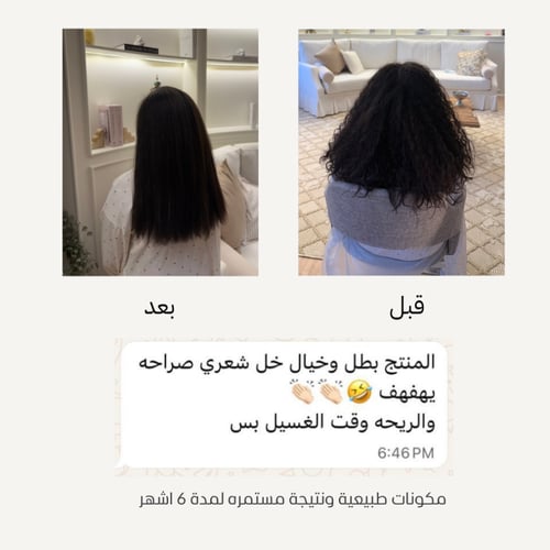 مٌعالج JH البرازيلي