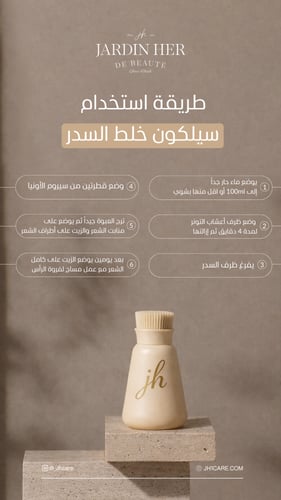 كورس السدر