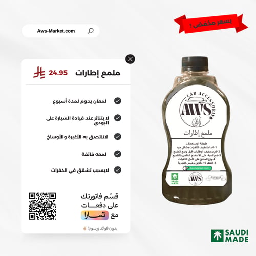 بكج العناية الخارجية
