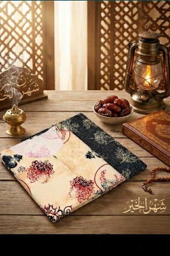 بكج شهر الخير