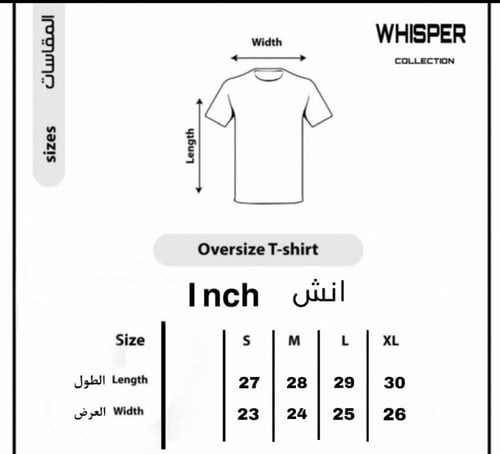 WHITE T-SHIRT OVER SIZE