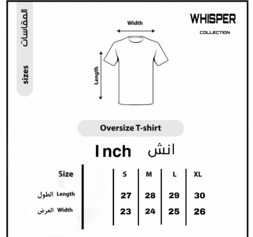 WHITE T-SHIRT OVER SIZE