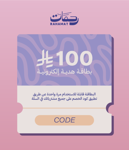 بطاقة هدية إلكترونية