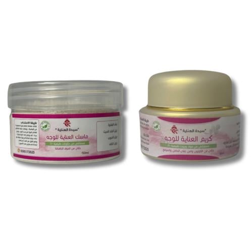 مجموعة العناية للوجه