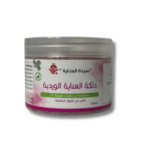 دلكة العناية الوردية