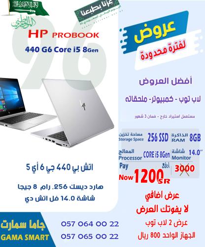 HP ProBook 440 G6 Core i5 8Gen Ram 8G SSD 256G FHD