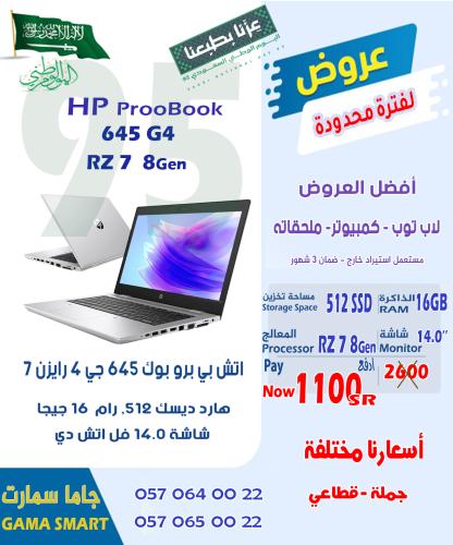 HP ProBook 645 G4 RYZEN 7 SSD256 Ram 16G Graphics 2G